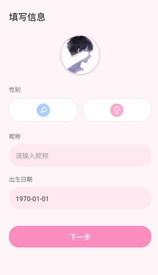 叠叠社