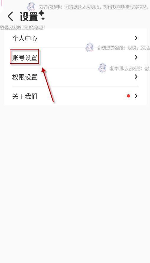 叠叠社