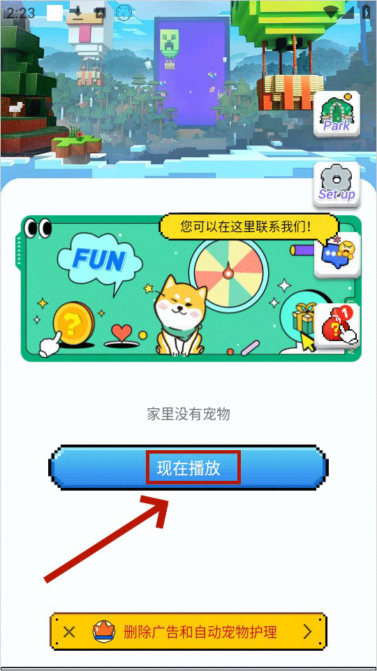 PixelShimeji