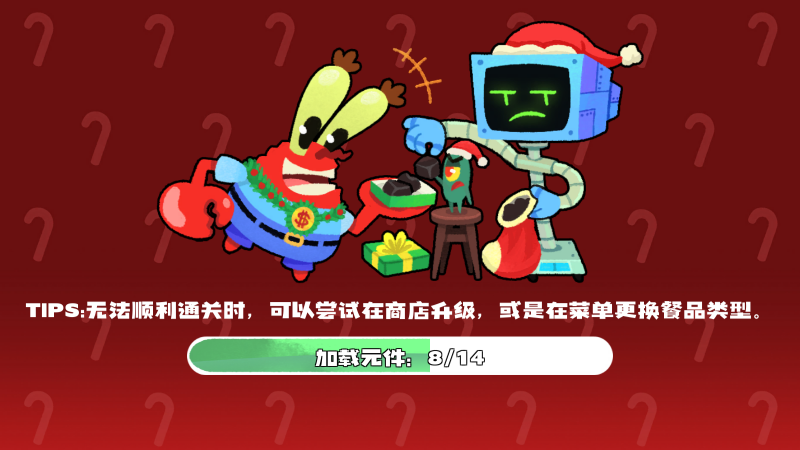 蟹堡王传奇西部版截图2