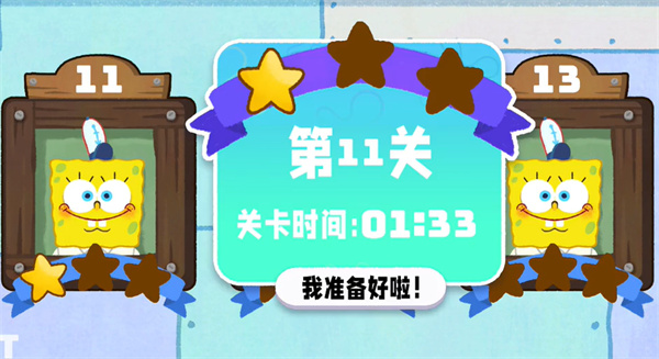 蟹堡王传奇西部版