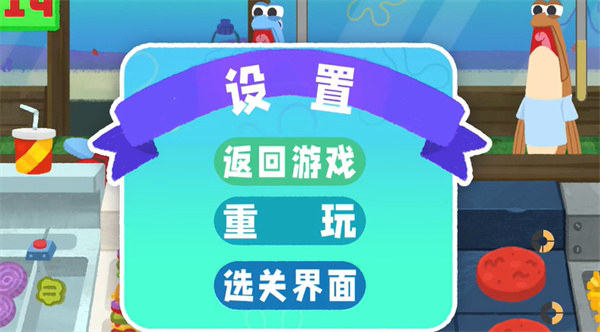 蟹堡王传奇西部版