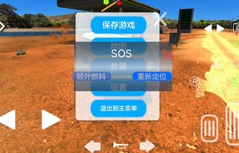 ESC巴士模拟器