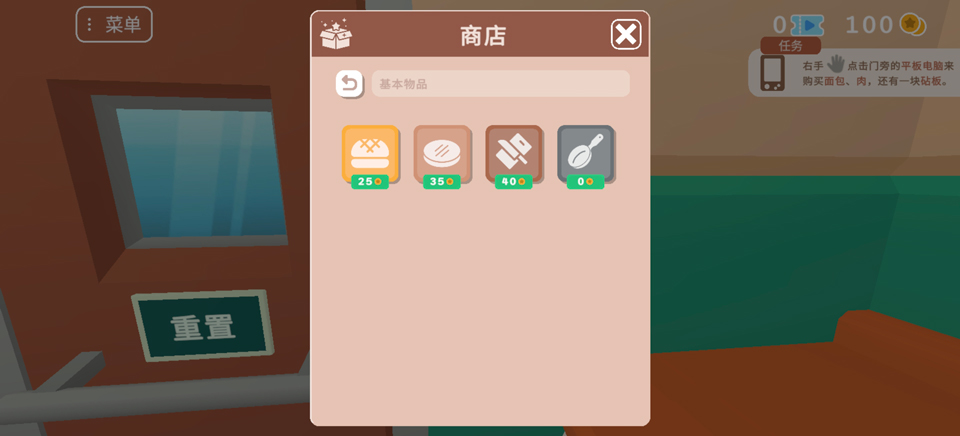 伯吉的温馨厨房