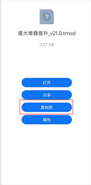 tmod泰拉瑞亚