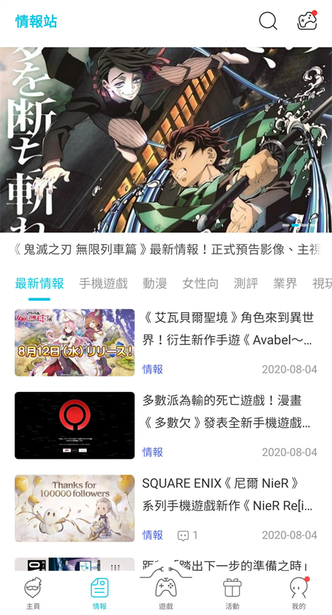 Qoo游戏商店截图1