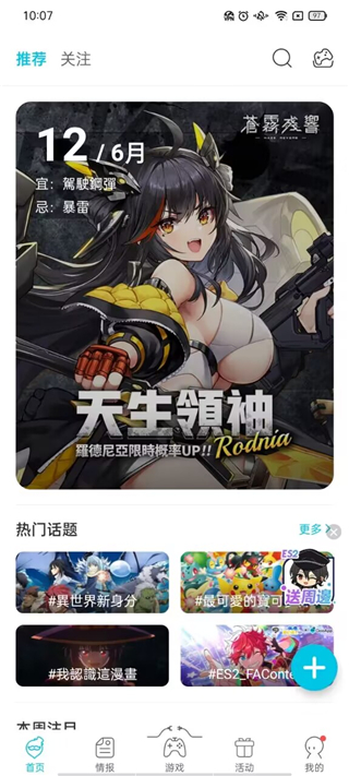 Qoo游戏商店