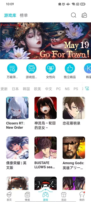 Qoo游戏商店