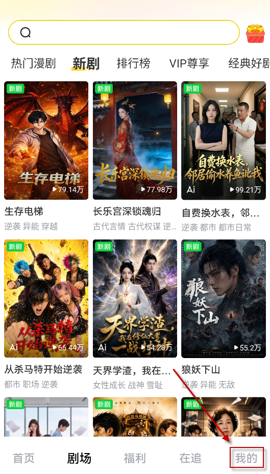 柚子动漫剧场