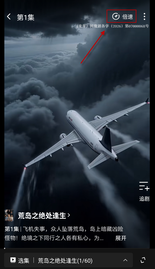 柚子动漫剧场