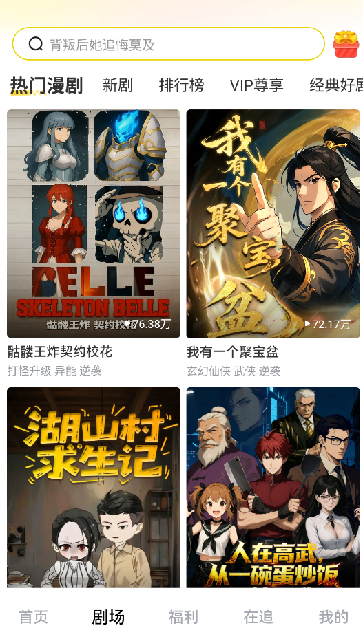 柚子动漫剧场