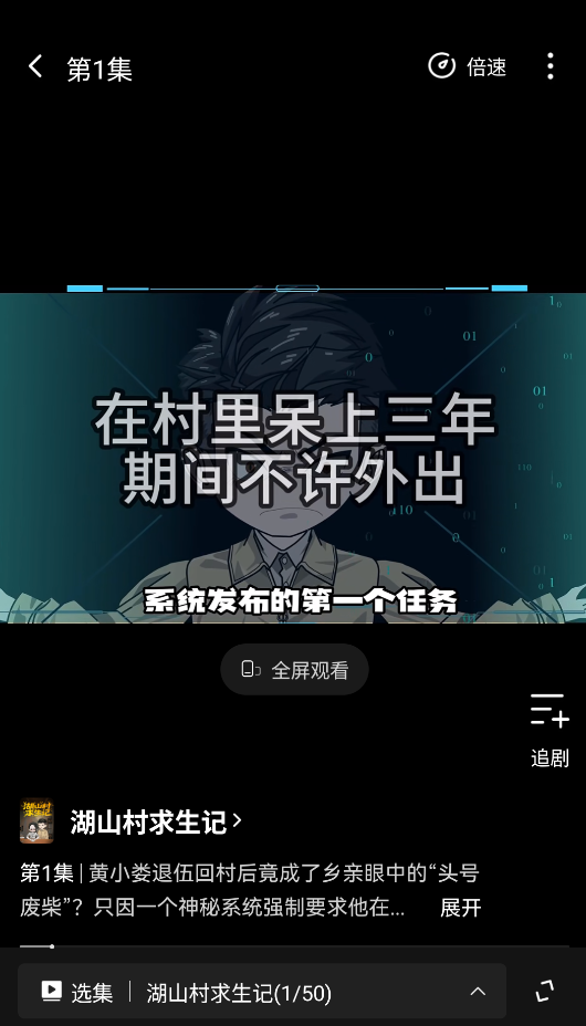 柚子动漫剧场