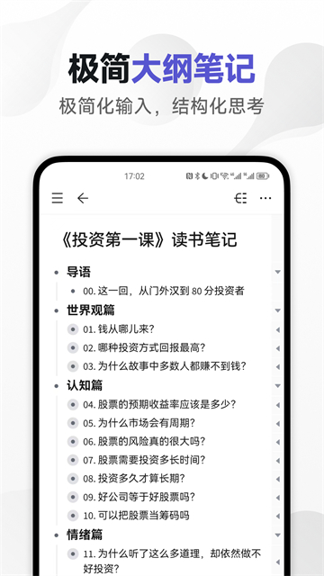 幕布截图2