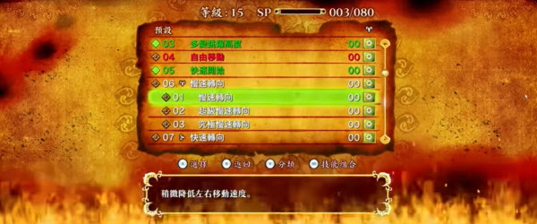 索尼克与神秘指环