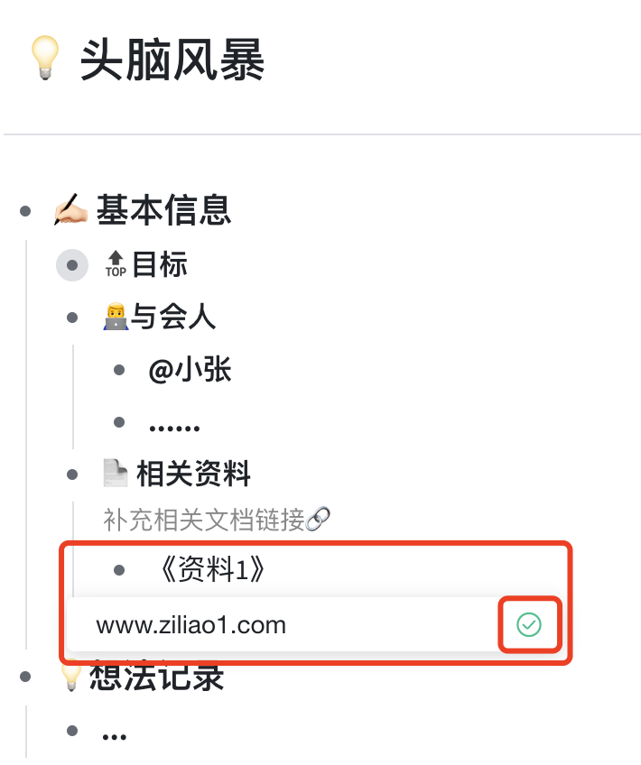 幕布