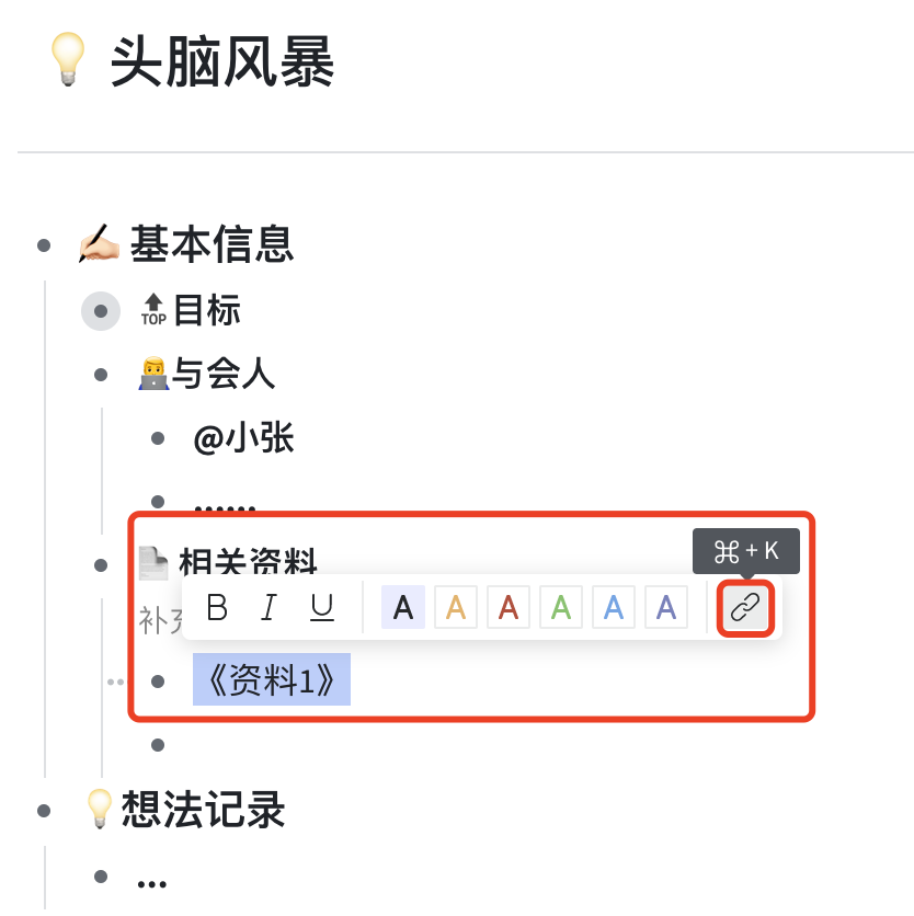 幕布