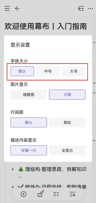 幕布