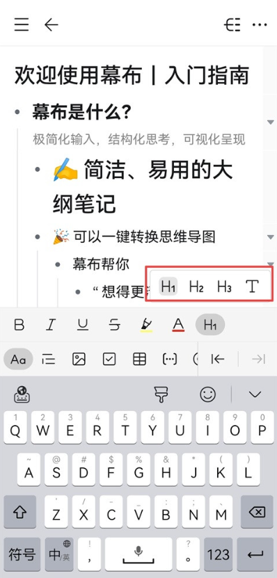 幕布