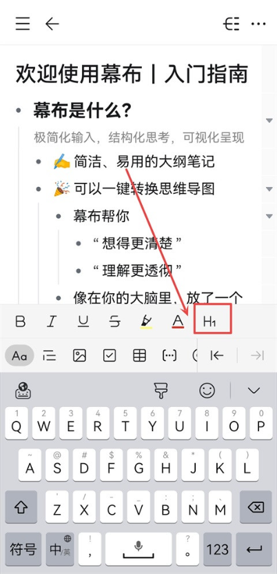 幕布