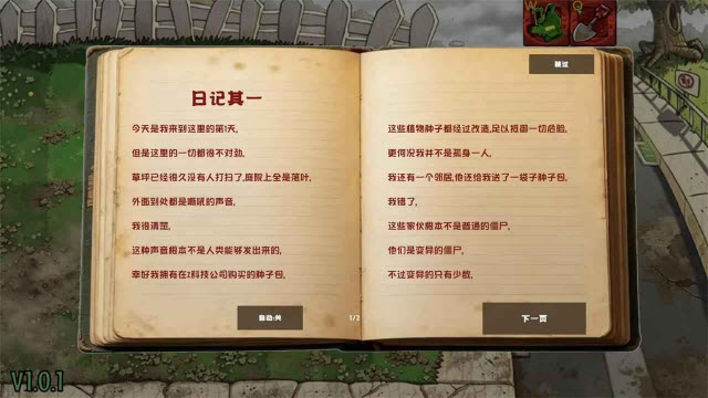 对不起贱笑了恐怖版截图4