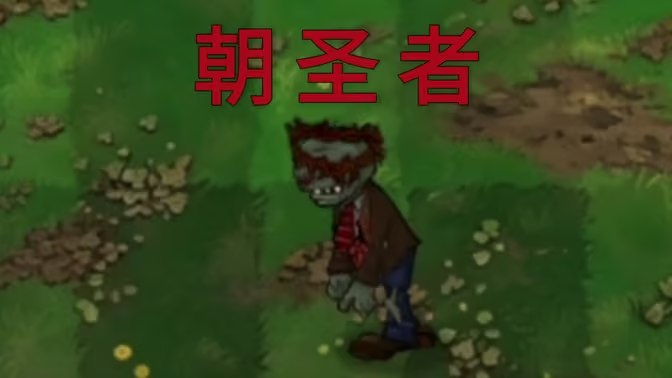 对不起贱笑了恐怖版