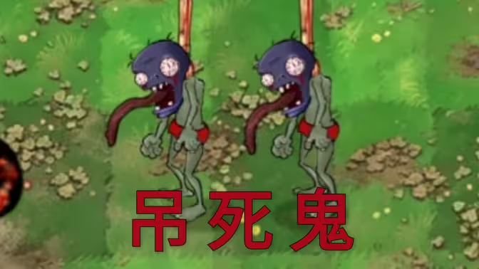 对不起贱笑了恐怖版