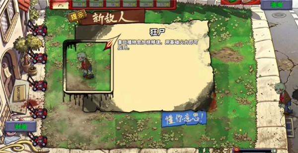 对不起贱笑了恐怖版