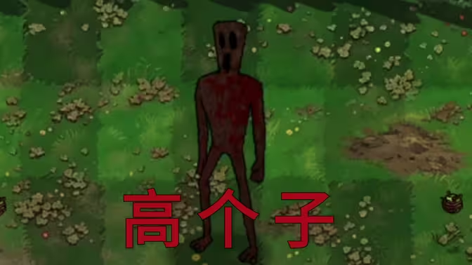 对不起贱笑了恐怖版