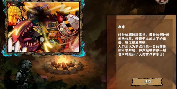对不起贱笑了恐怖版