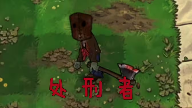 对不起贱笑了恐怖版