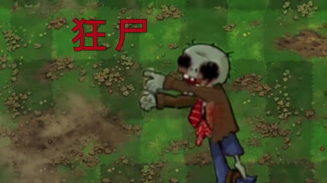 对不起贱笑了恐怖版