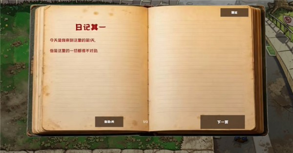 对不起贱笑了恐怖版