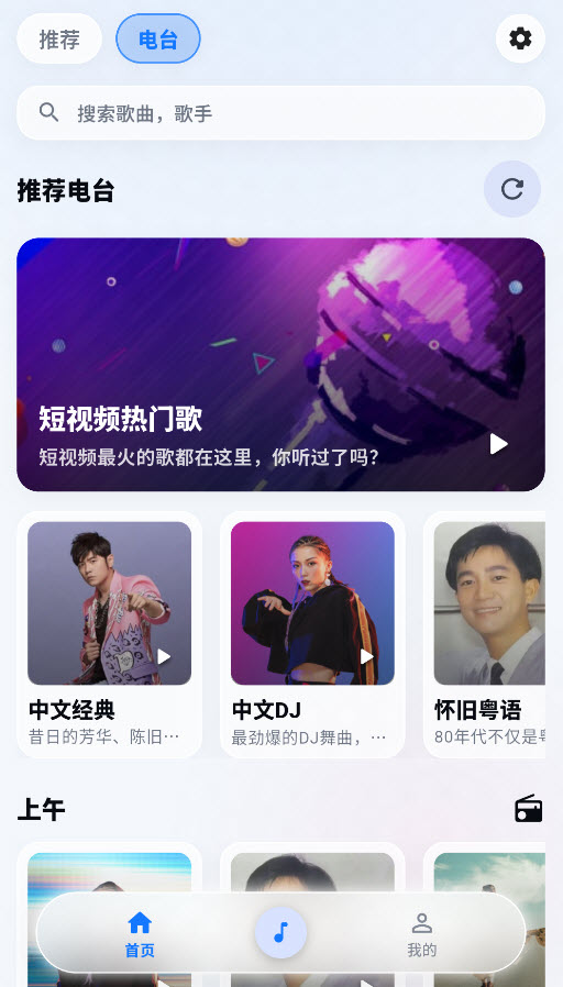 KAMusic截图2