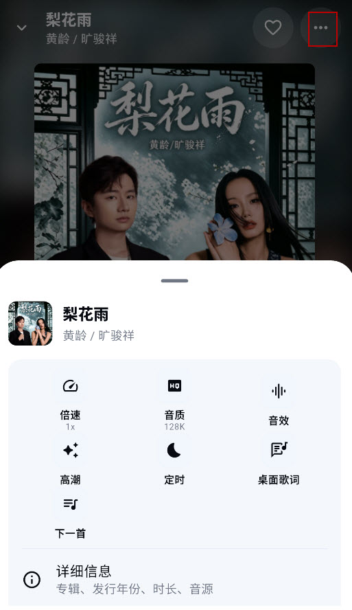 KAMusic