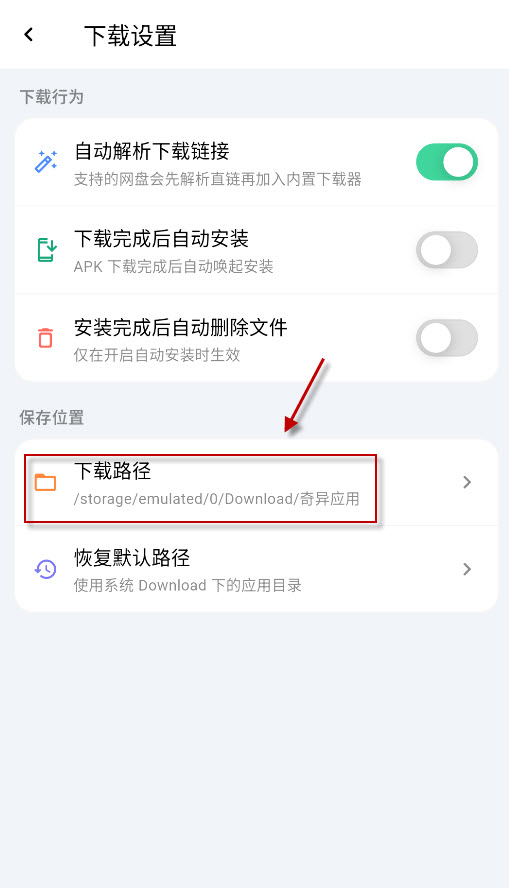 奇异应用