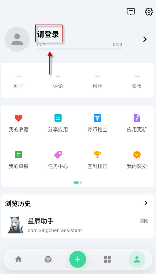 奇异应用