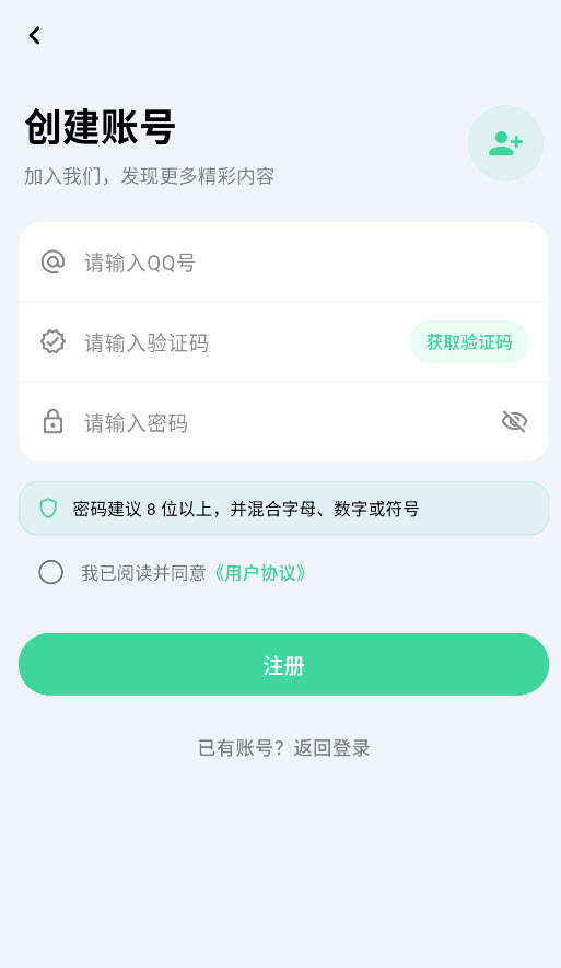 奇异应用