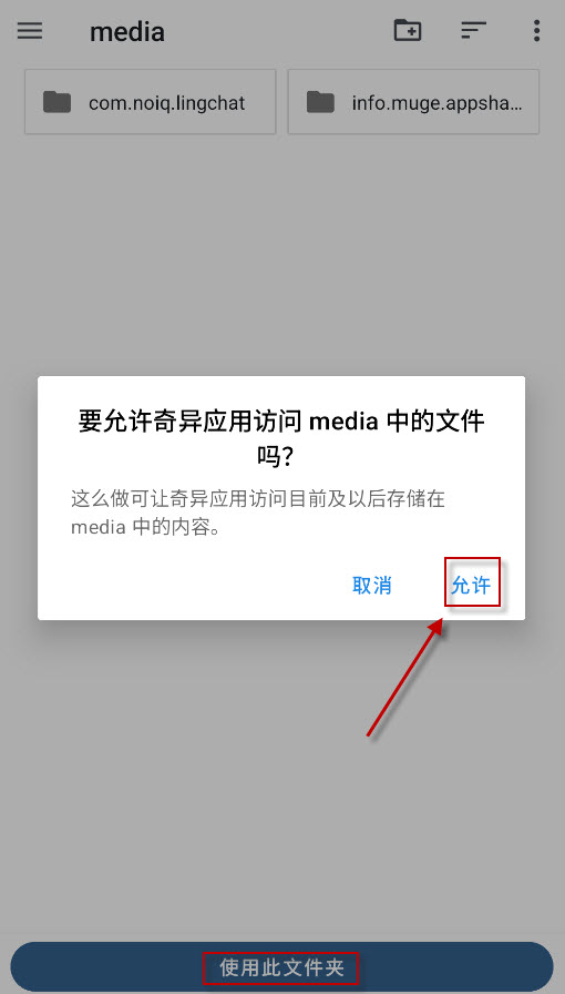 奇异应用