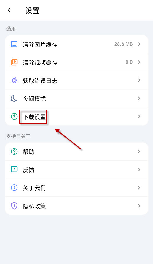 奇异应用
