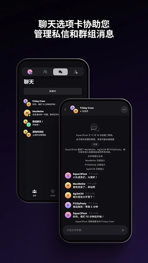 EpicGames截图3