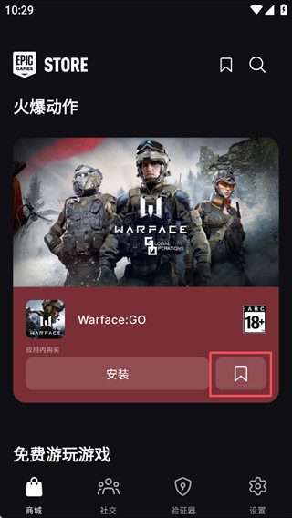 EpicGames
