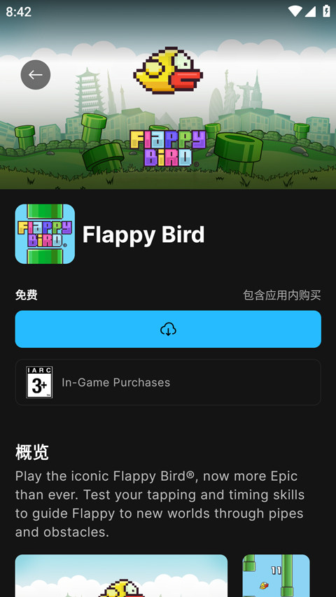 EpicGames