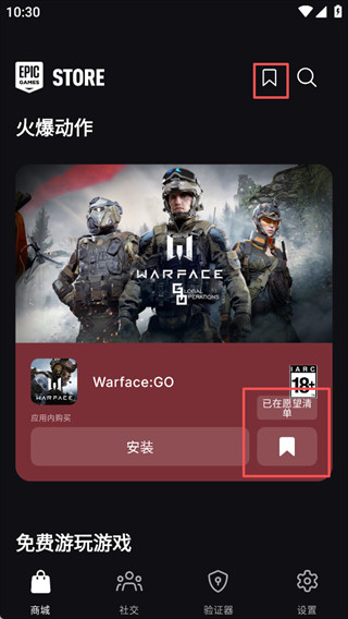 EpicGames
