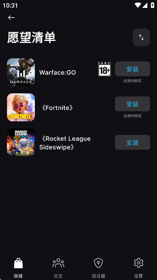EpicGames