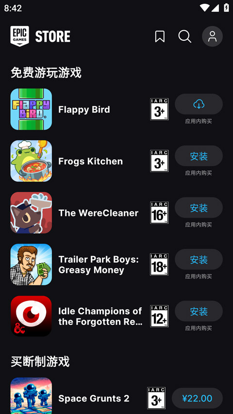 EpicGames
