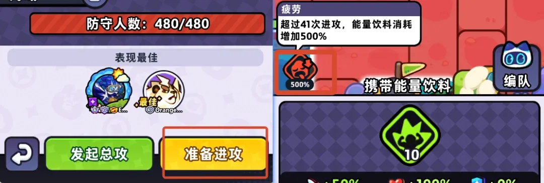 塔塔冒险队