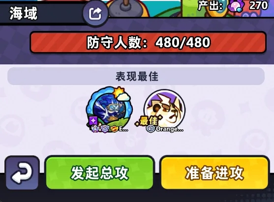 塔塔冒险队