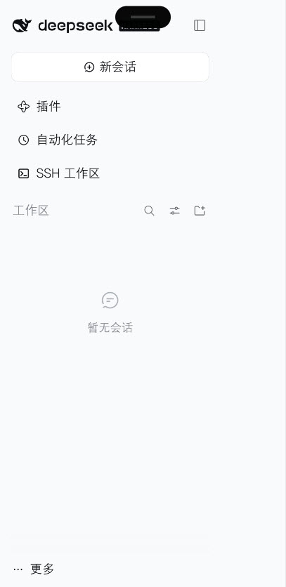 DSHMobile截图3