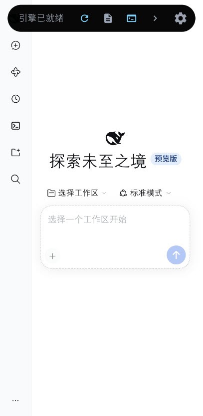 DSHMobile截图1