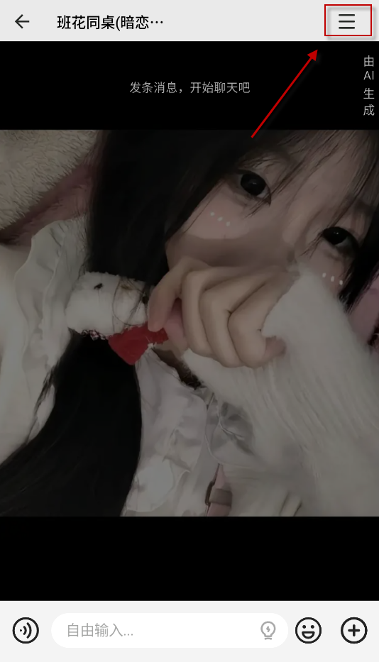 WeMate